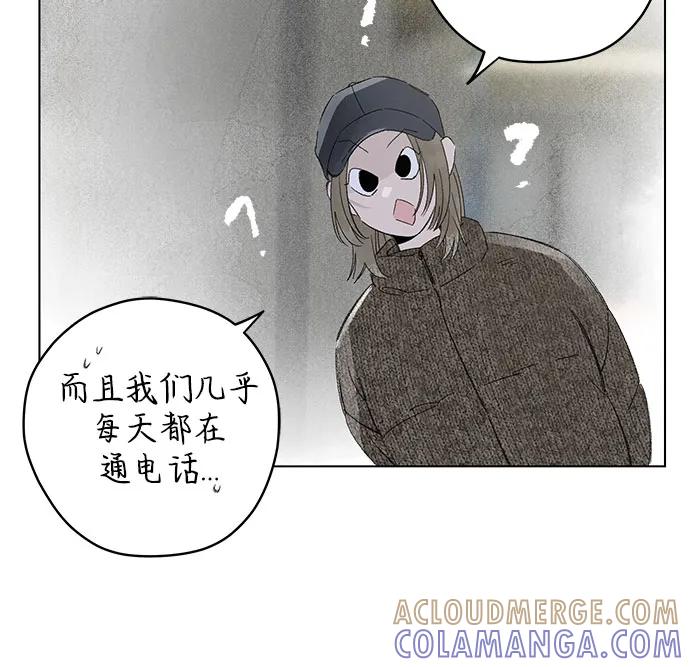 第108话无需证明任何东西（2）-恋爱是番茄味-myuri（第10张）