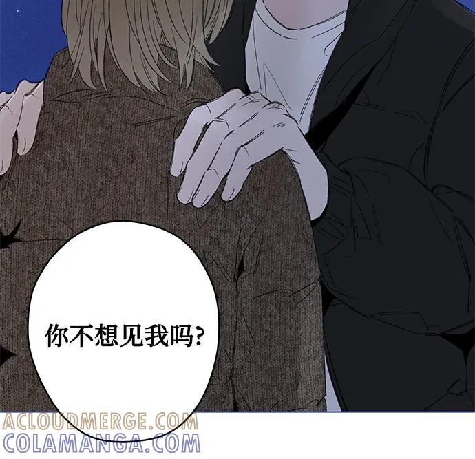 第109话无需证明任何东西（3）-恋爱是番茄味-myuri（第4张）