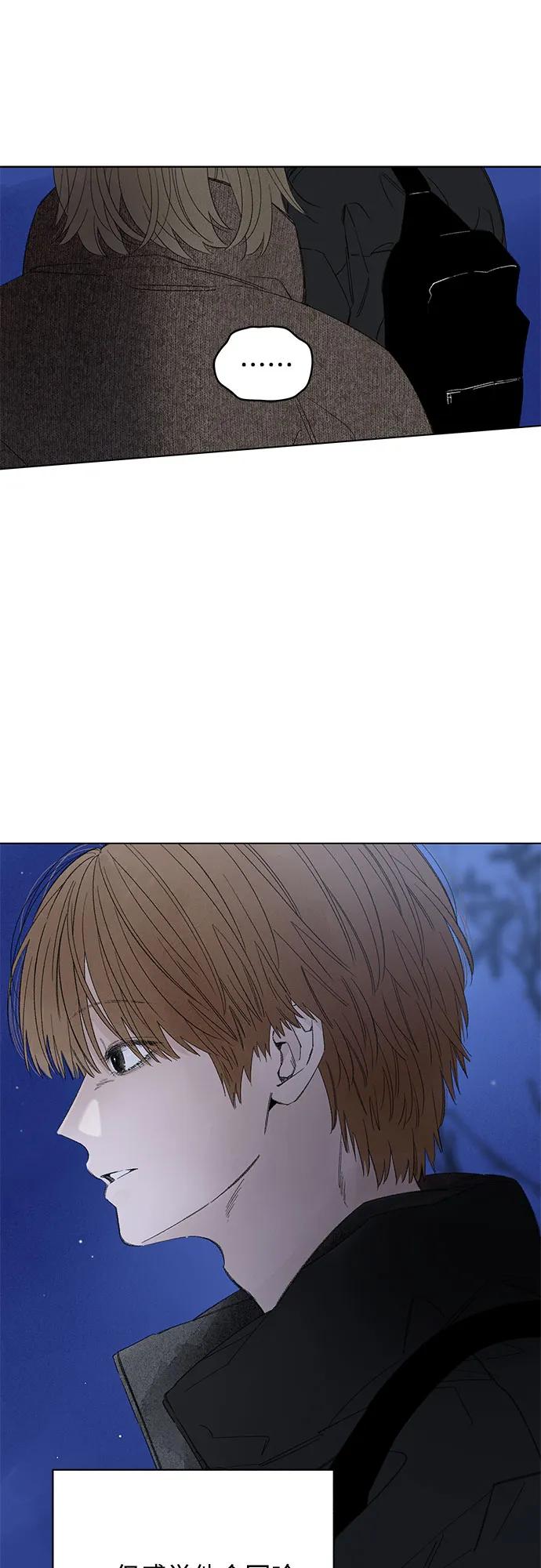 第109话无需证明任何东西（3）-恋爱是番茄味-myuri（第8张）