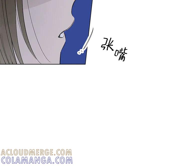 第109话无需证明任何东西（3）-恋爱是番茄味-myuri（第7张）