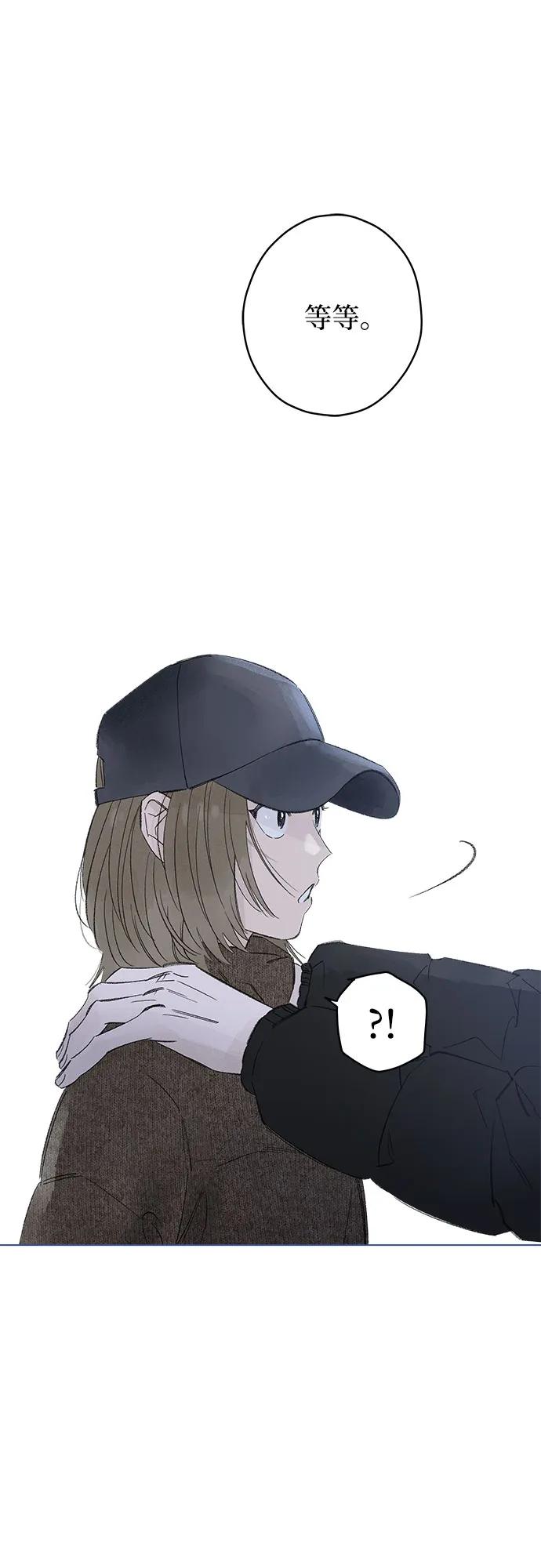 第109话无需证明任何东西（3）-恋爱是番茄味-myuri（第2张）