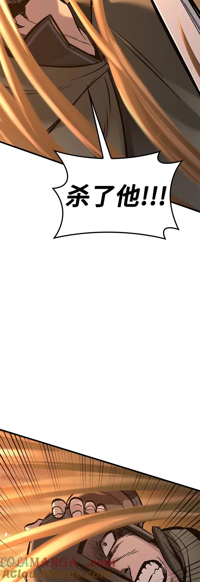 第12话-只活今天的轮回骑士-Lee hyunmin,IAN/Kanara（第9张）