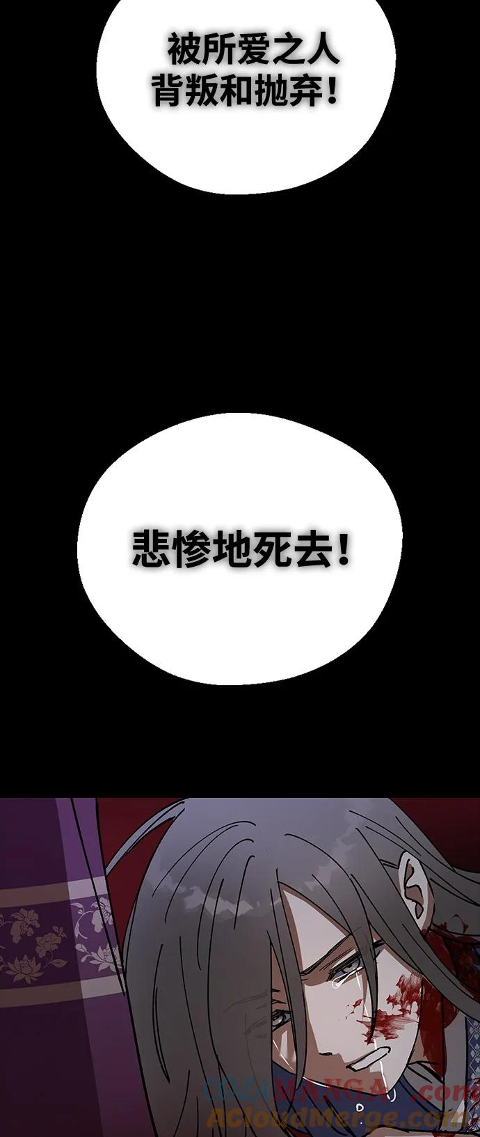 [第132话]圆房-前世姻缘-JAEAH,HAE（第16张）