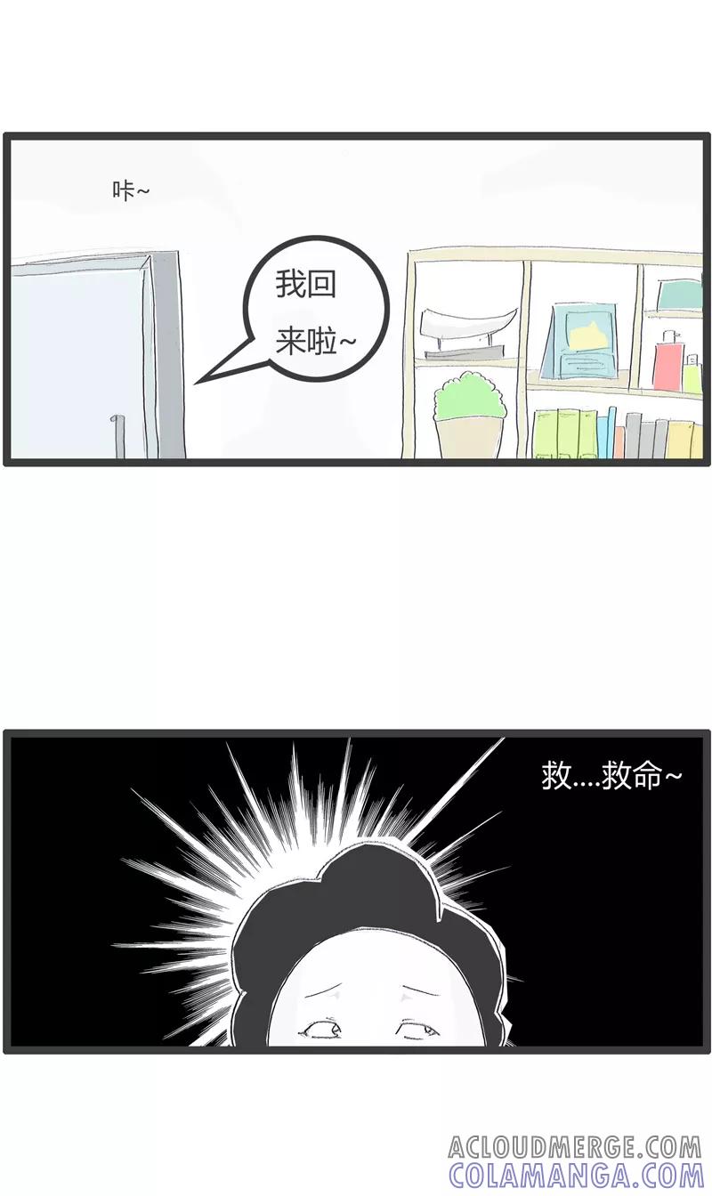 第196话面子比命重要-火锅家族第一季-钟博士（第4张）