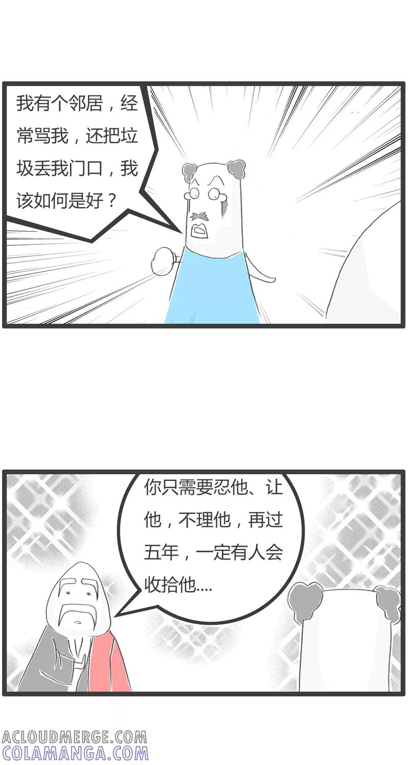 第197话你要忍耐-火锅家族第一季-钟博士（第3张）