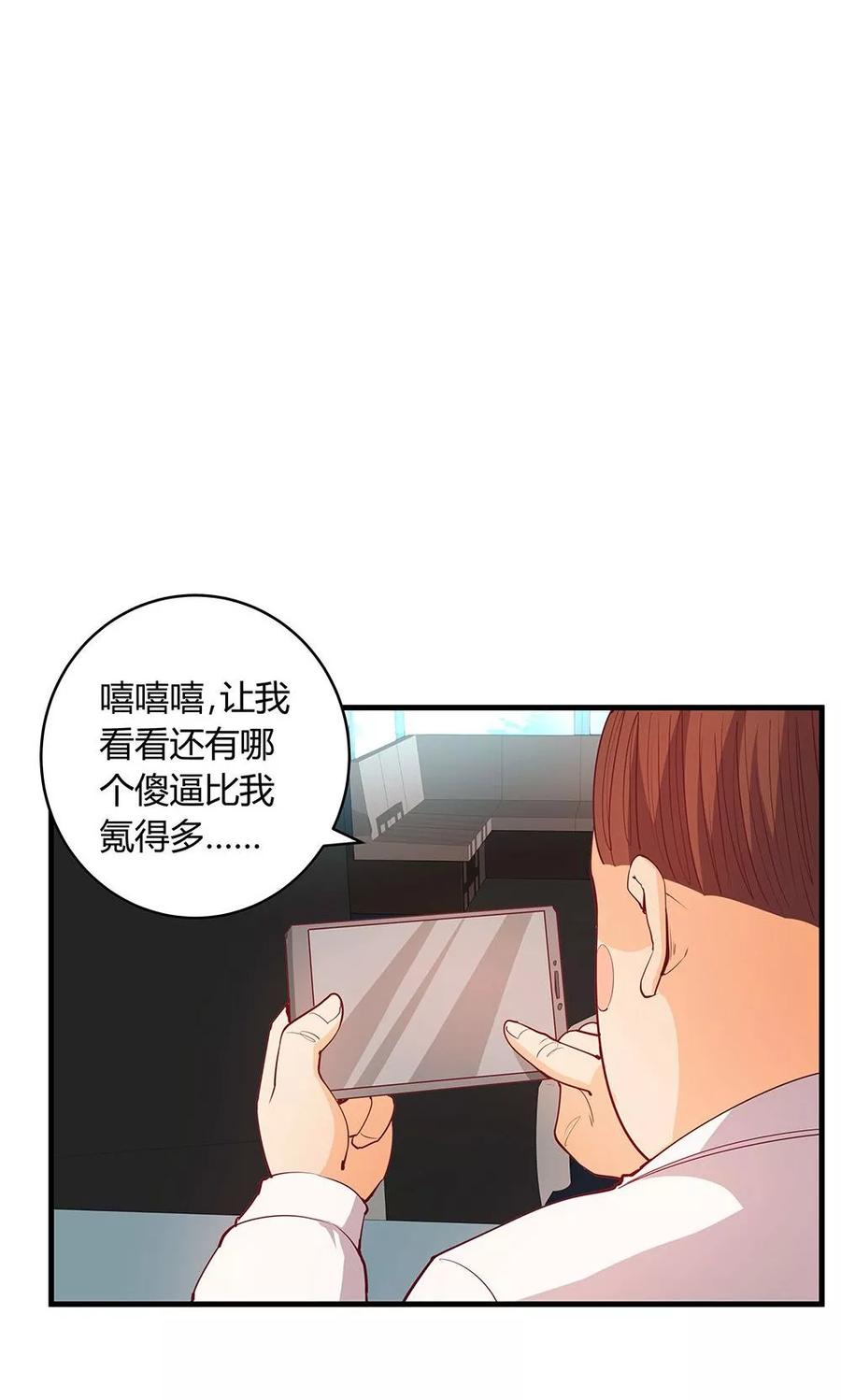 第21话-超能工作室-阿里文学（第3张）