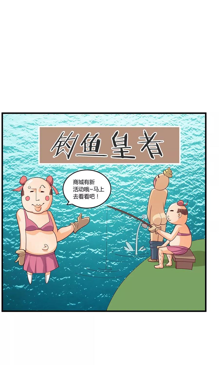 第21话-超能工作室-阿里文学（第17张）