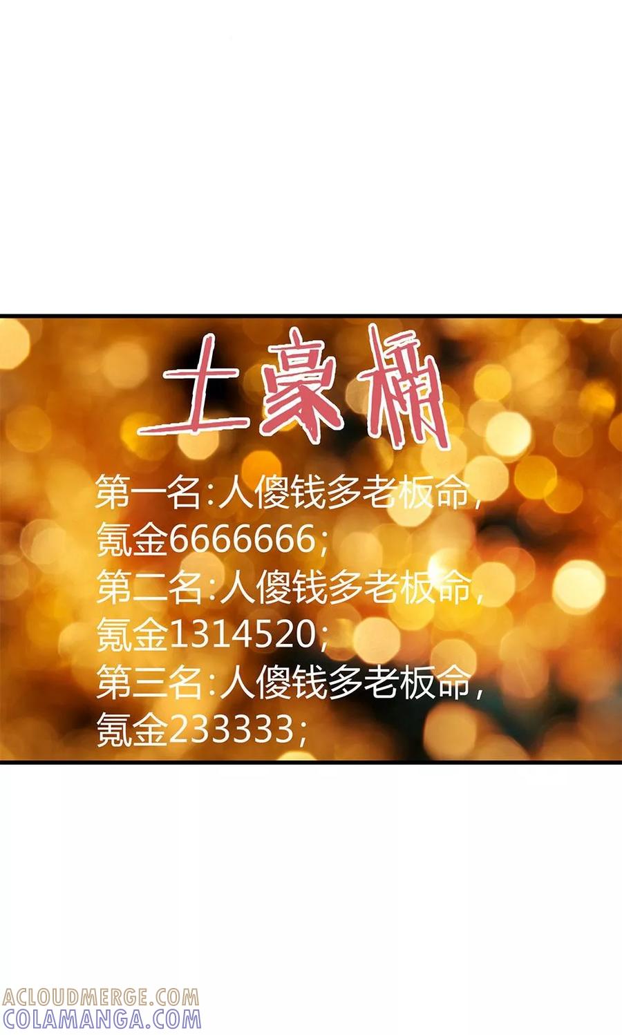 第21话-超能工作室-阿里文学（第4张）