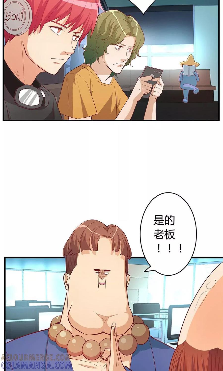 第21话-超能工作室-阿里文学（第10张）