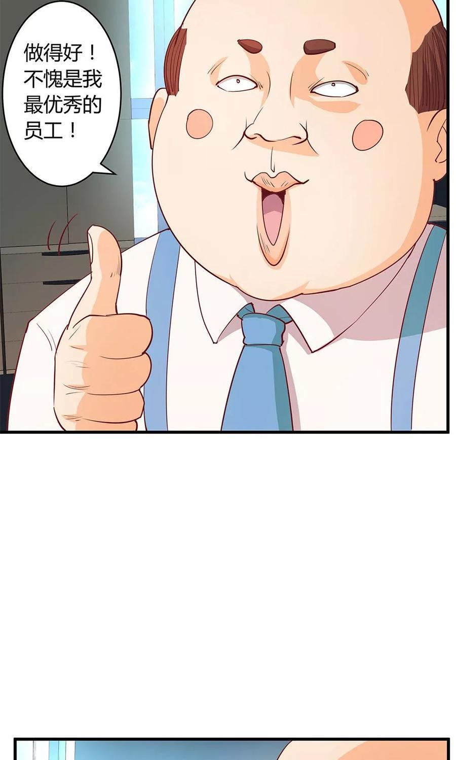 第21话-超能工作室-阿里文学（第15张）