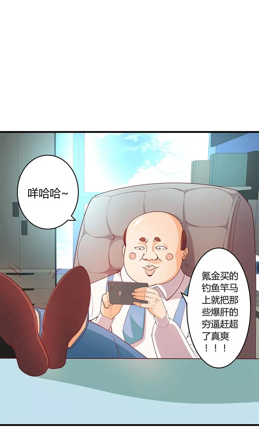 第21话-超能工作室-阿里文学（第2张）