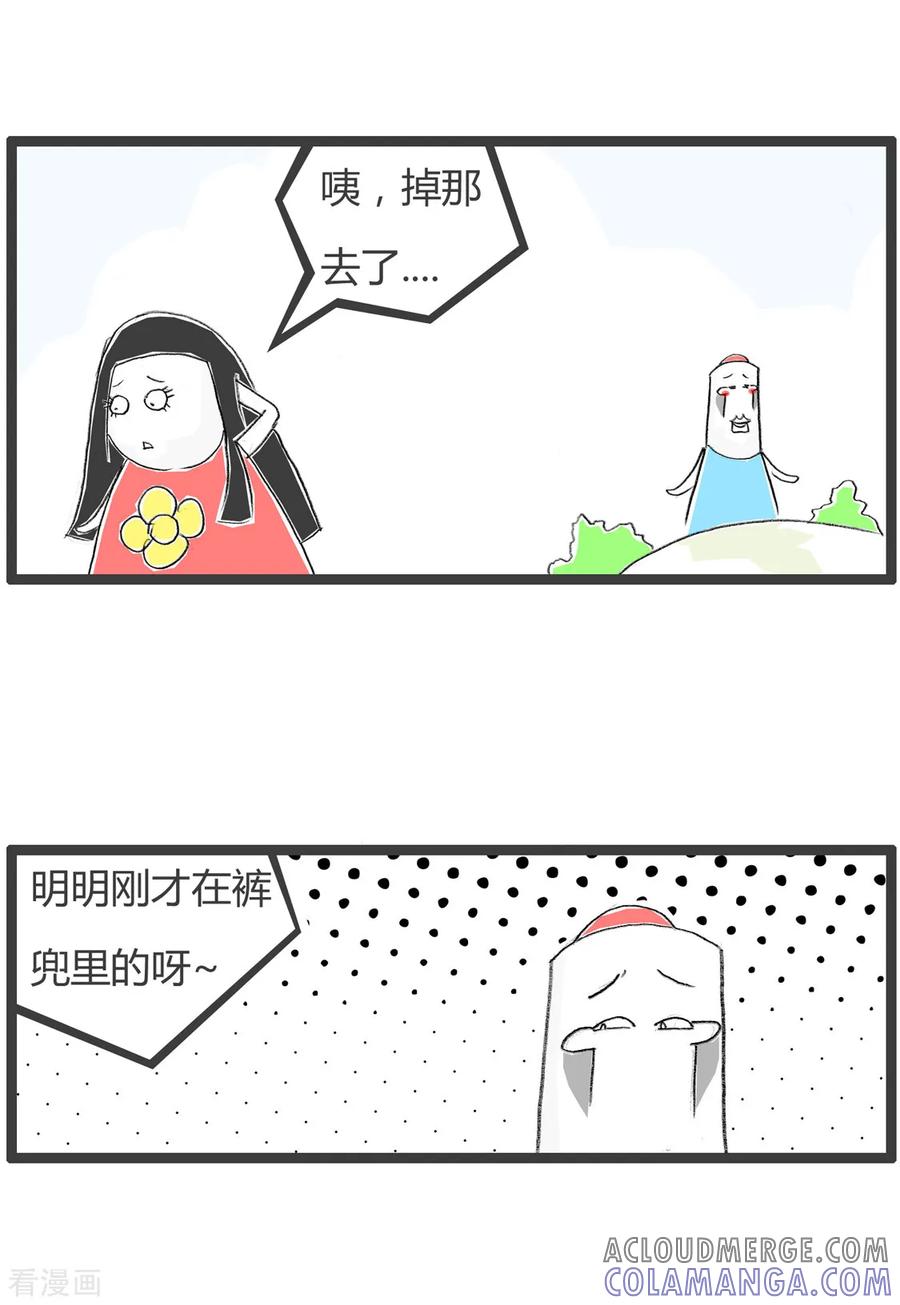 第235话流氓在这里-火锅家族第二季-钟博士（第2张）