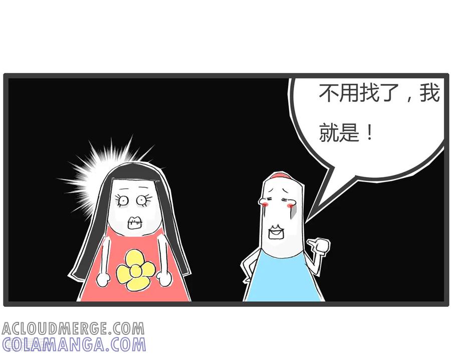 第235话流氓在这里-火锅家族第二季-钟博士（第4张）