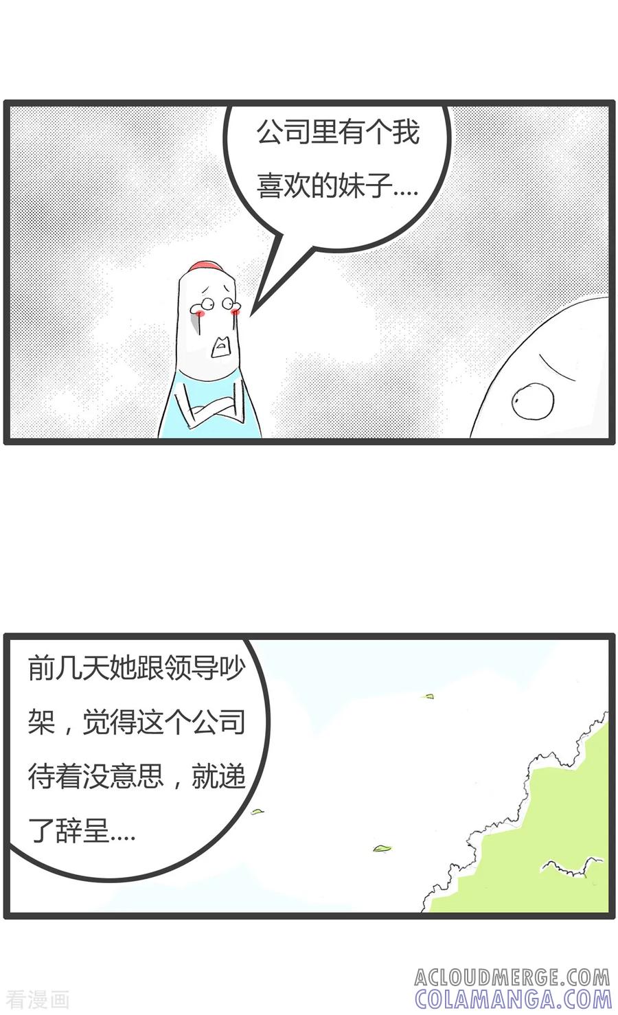 第236话同人不同命-火锅家族第二季-钟博士（第3张）