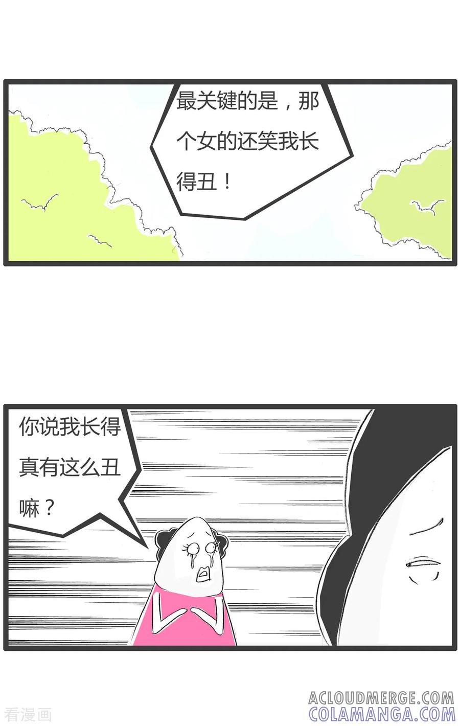 第237话你要坚强-火锅家族第二季-钟博士（第3张）