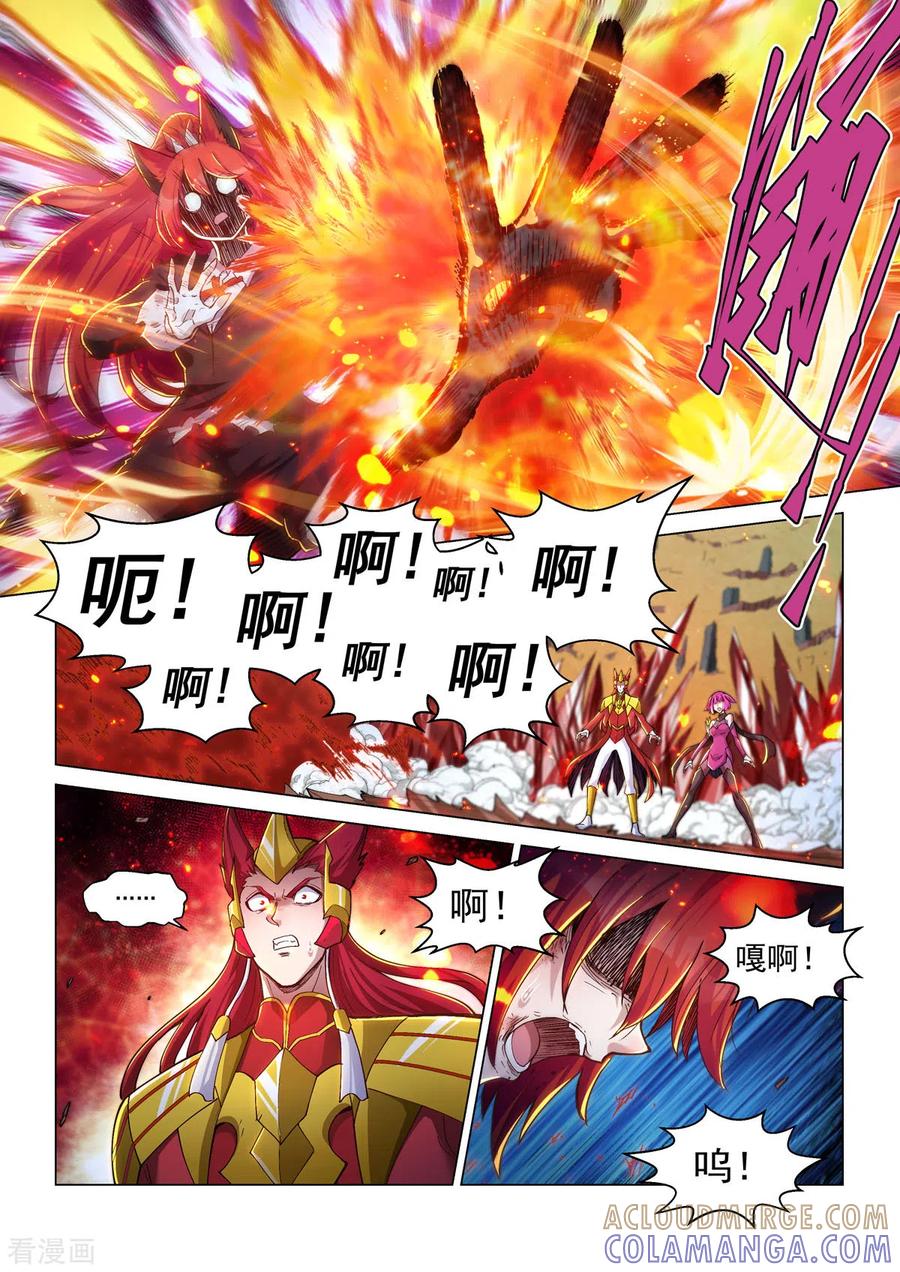 第50话烈火焚身-战神联盟圣剑篇-淘米动画（第7张）