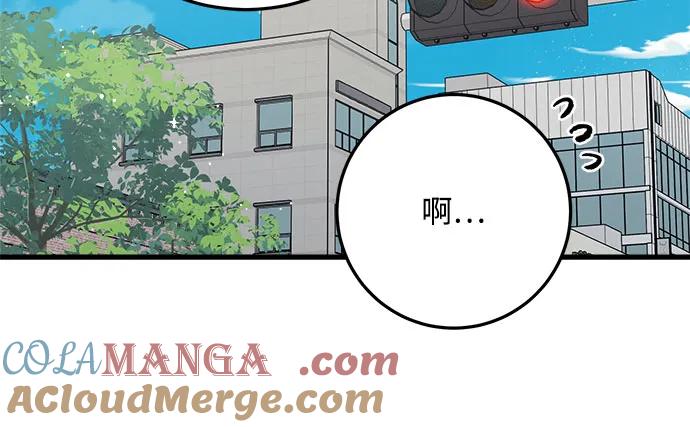第62话-只想让你坠落-FLADA,VODAUVEU/QuornQuorn（第7张）
