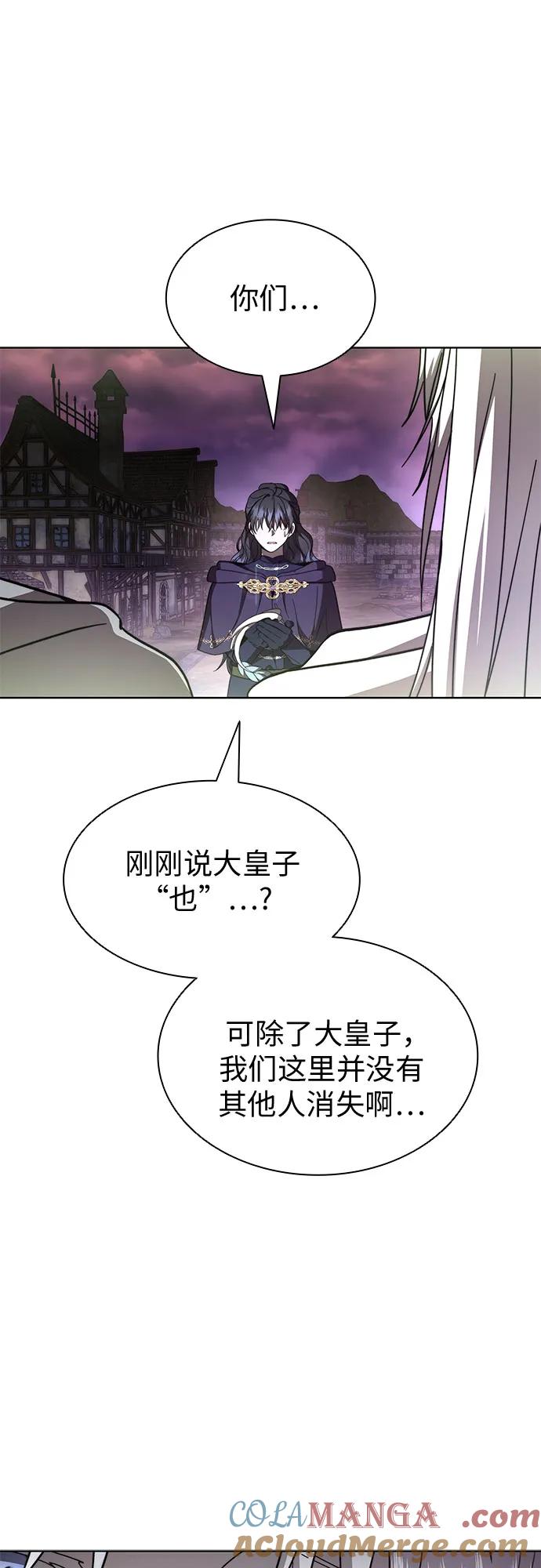 第85话-为了暗黑系小说的HE结局-Ho（第13张）