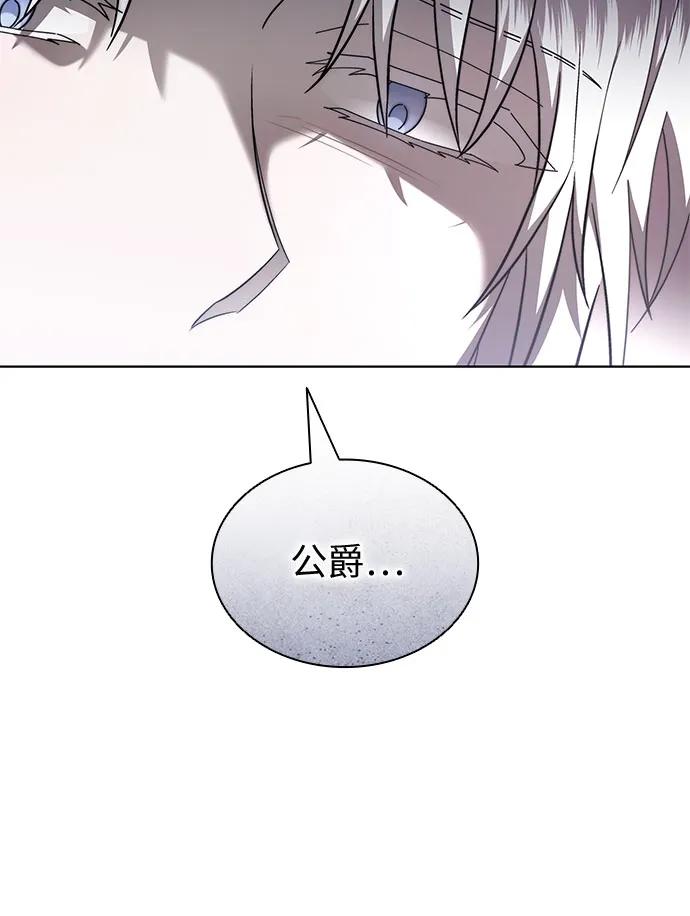 第85话-为了暗黑系小说的HE结局-Ho（第14张）
