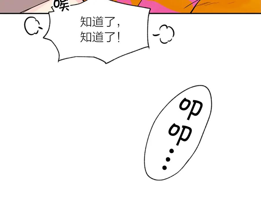 第9话出道-别离我太近-RISA LISA（第14张）