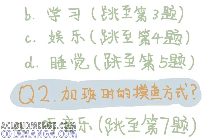 第14话想去玩！-不切传说-新漫画（第13张）