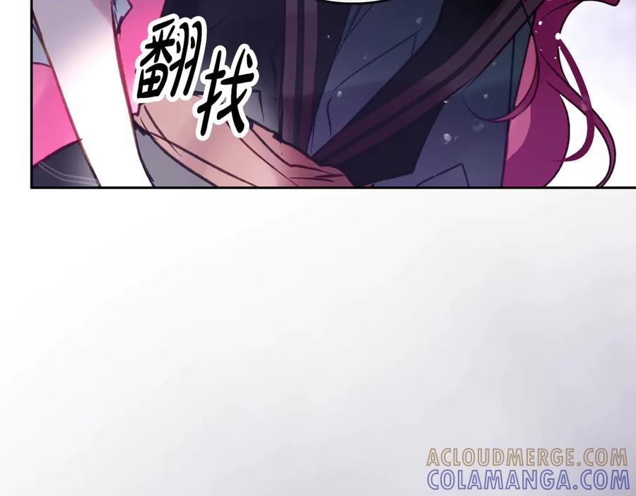 第177话紫玫瑰-恋爱手游的男主都很危险-SUOL(主笔) + Gwon Gyeoeul（原著）（第5张）