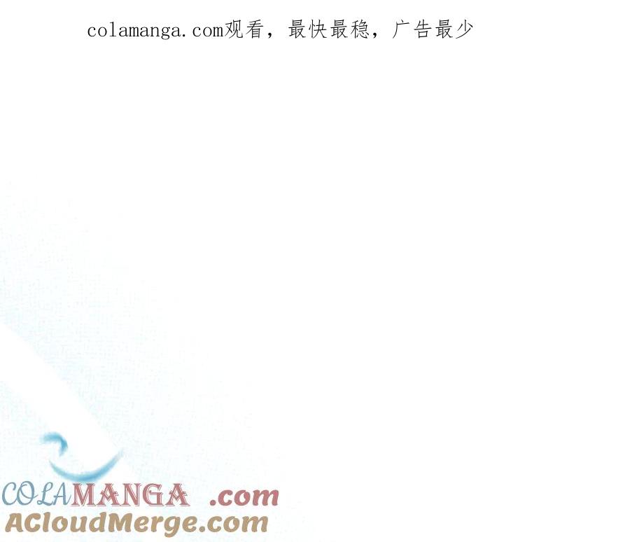 第185话布朗剑法-这一世我来当家主-Mon(Antstudio)+Kim Roah(原著)（第1张）