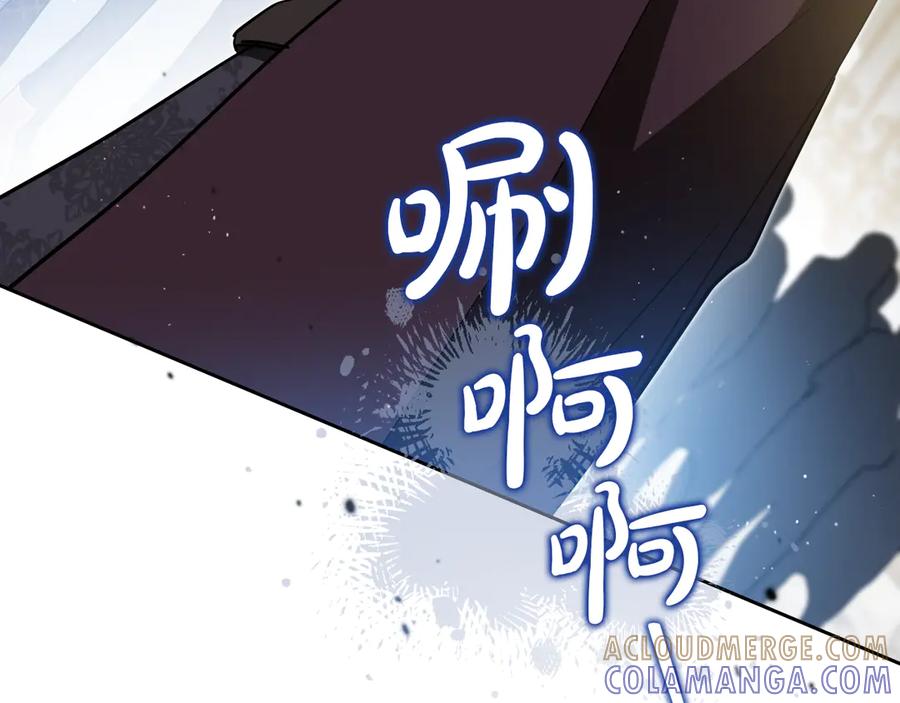 第194话被激怒-这一世我来当家主-Mon(Antstudio)+Kim Roah(原著)（第21张）
