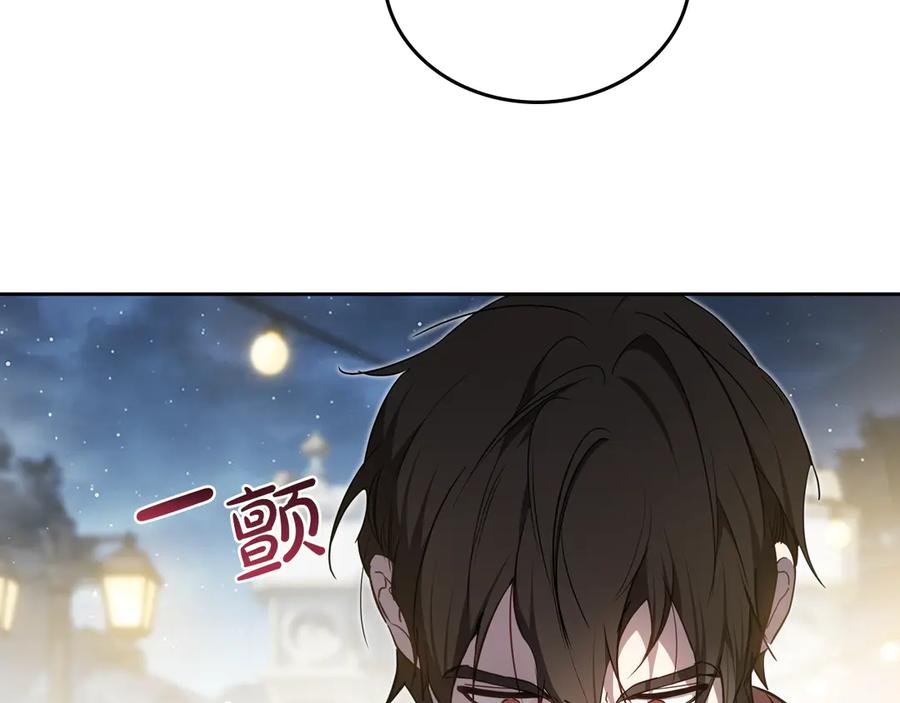 第194话被激怒-这一世我来当家主-Mon(Antstudio)+Kim Roah(原著)（第16张）