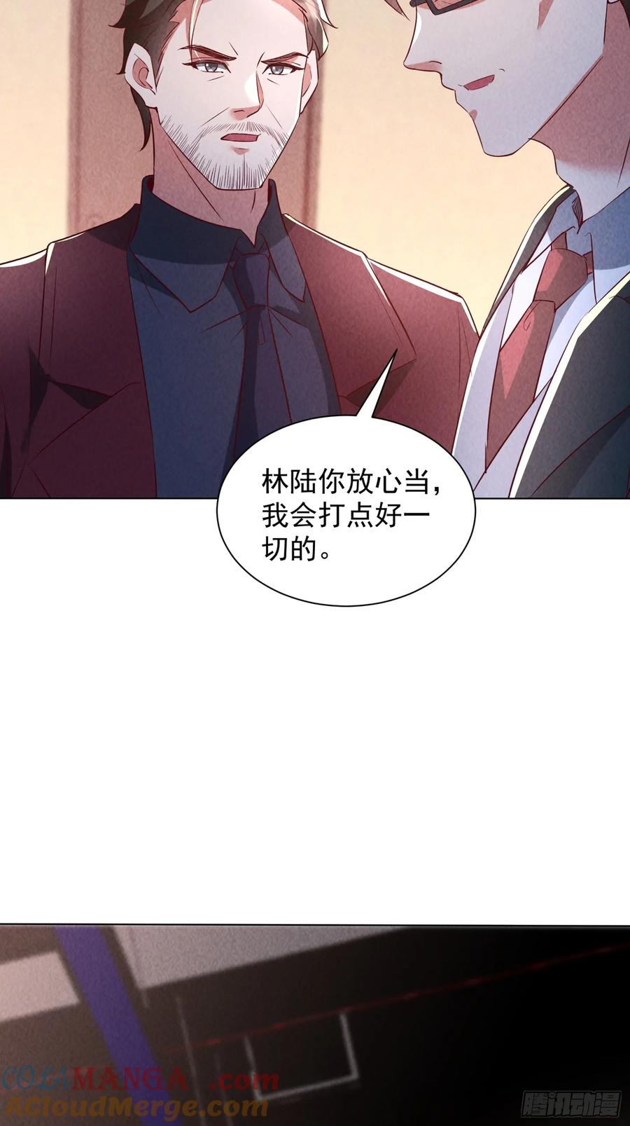 24话投一亿-神级御物：我无限契约女神-九夏动漫（第4张）
