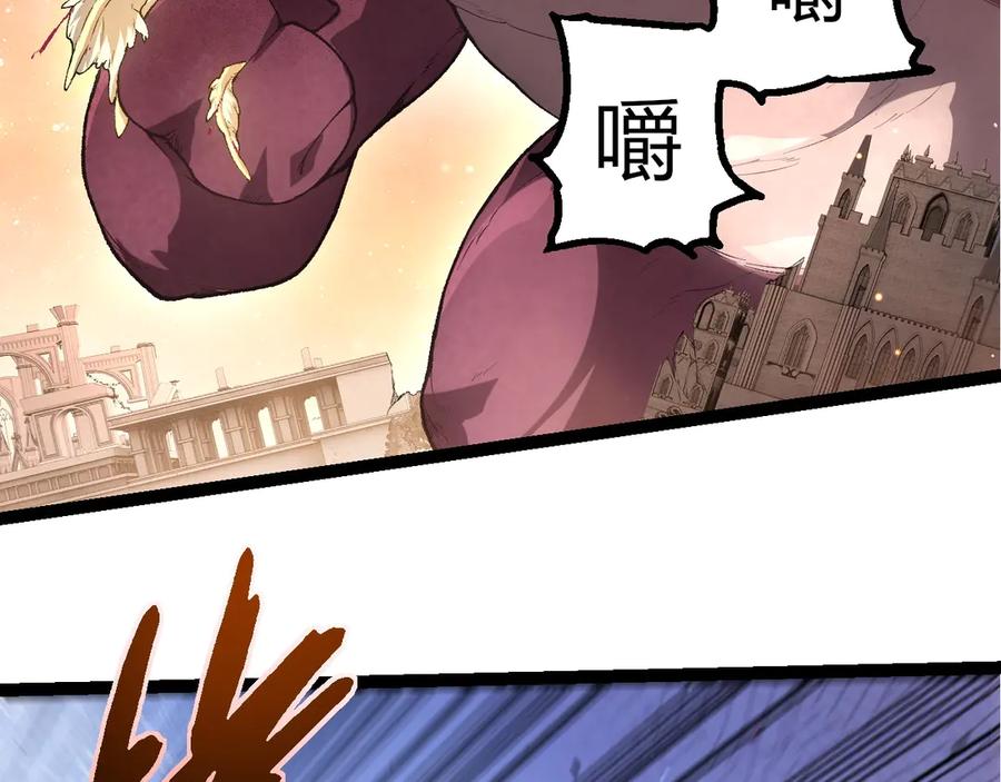 第429话四大天使-从大树开始的进化-绯红之夜（原著）+黑鸟社（第16张）
