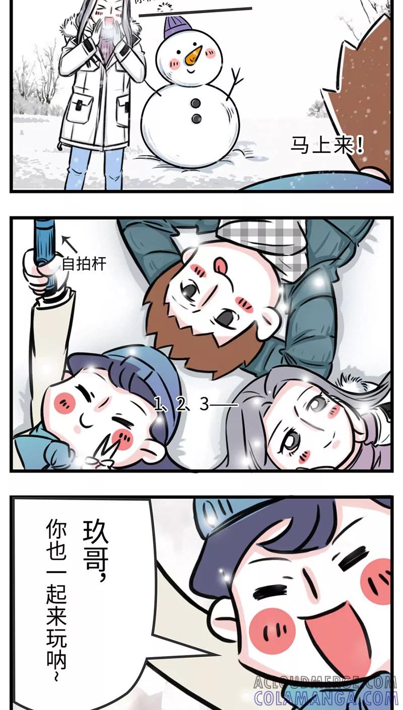 第48话-素菜包-金姨（第3张）