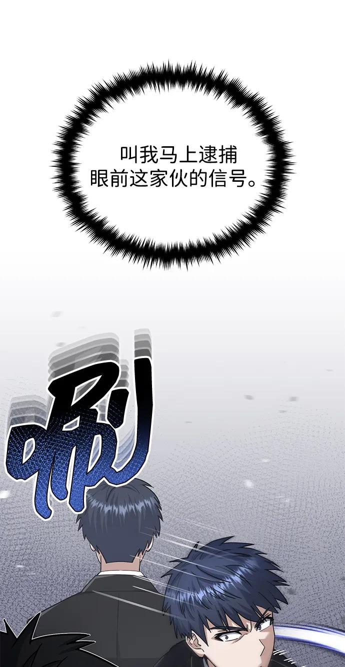 [第76话]应该可以-非凡的血统天才-soulpung/ZAINO,Clover（第18张）