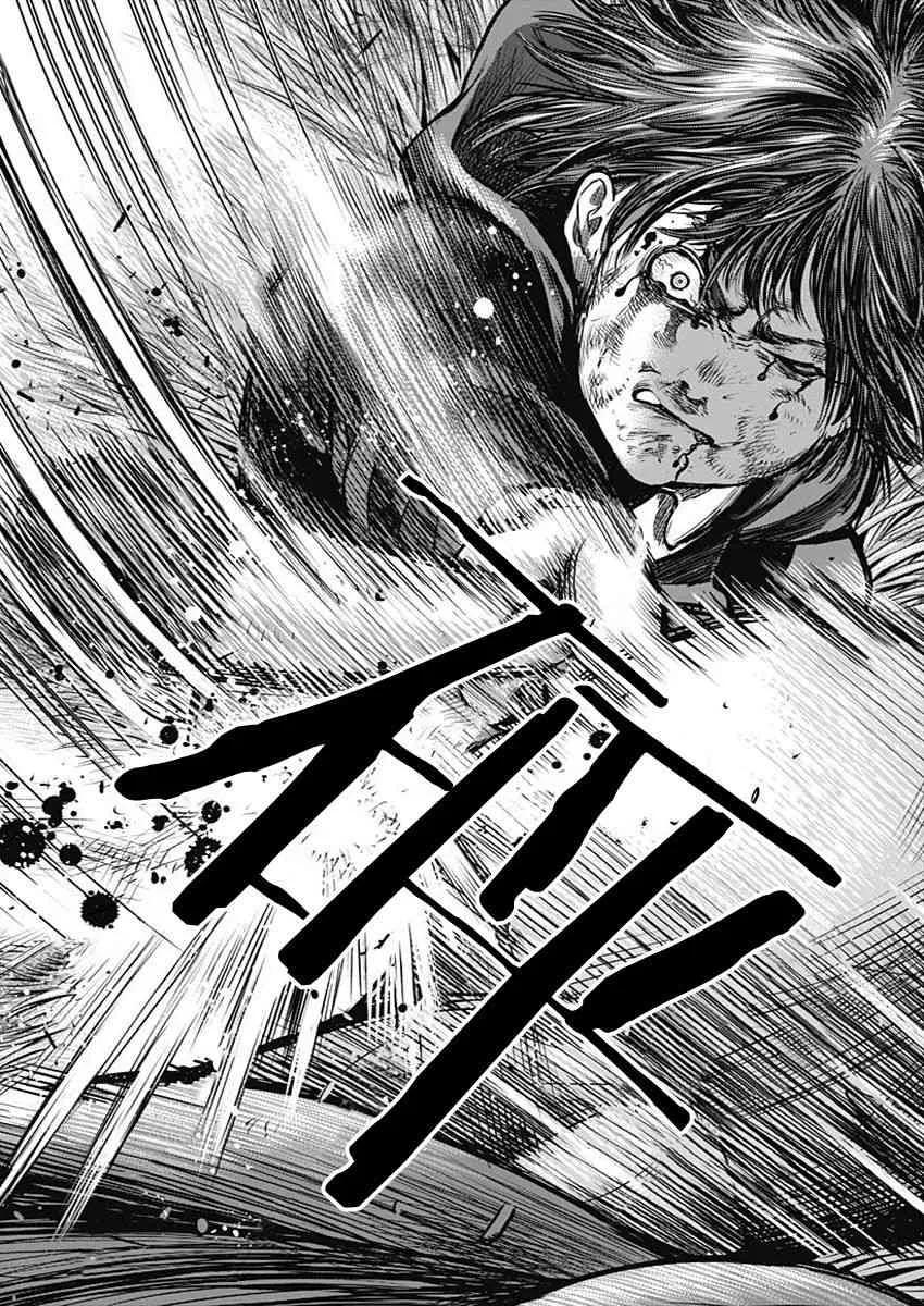 第58话-杀手餐厅-河合孝典 平山梦明（第12张）
