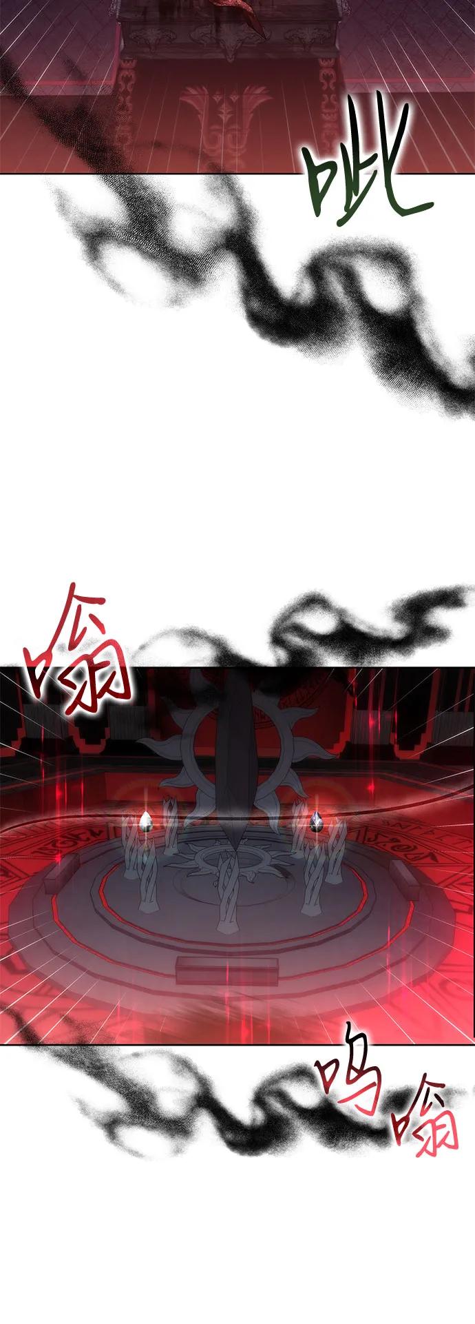 第80话-为了暗黑系小说的HE结局-Ho（第3张）