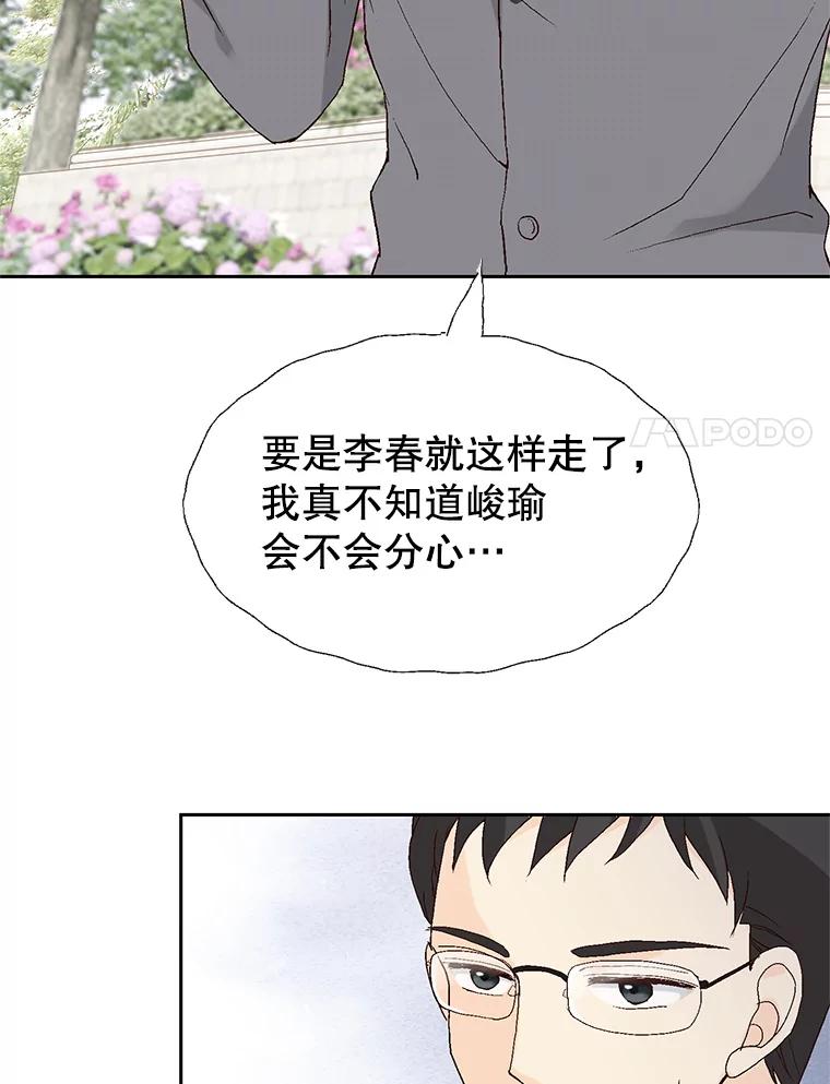 87.jpg