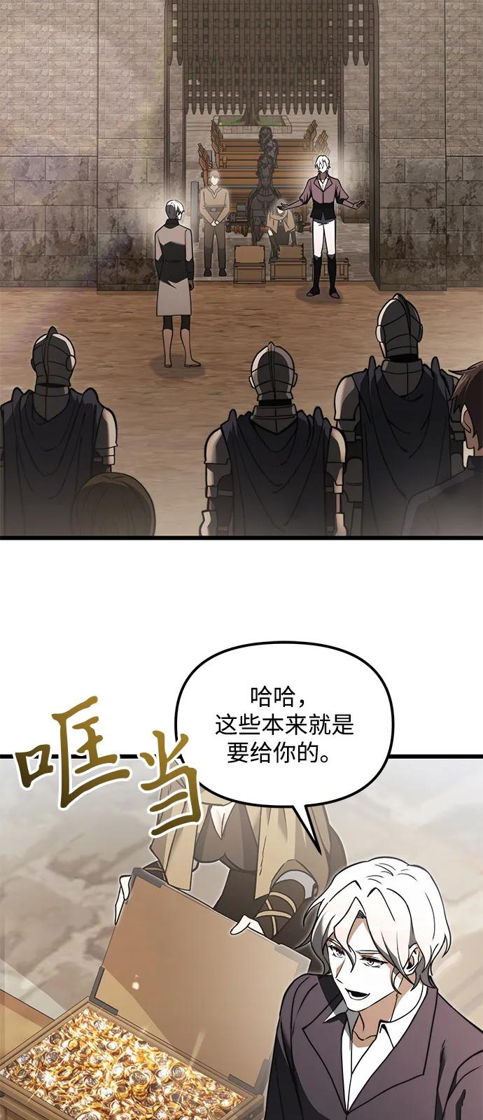 第2季第6话-身患绝症的天才黑暗骑士-Jung SeonYul,nagi（第3张）