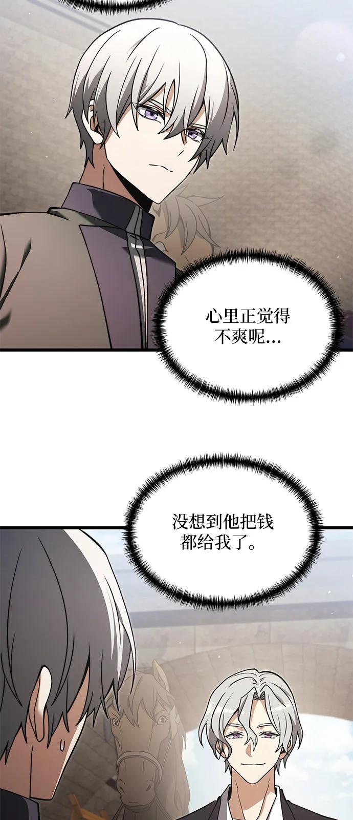 第2季第6话-身患绝症的天才黑暗骑士-Jung SeonYul,nagi（第6张）