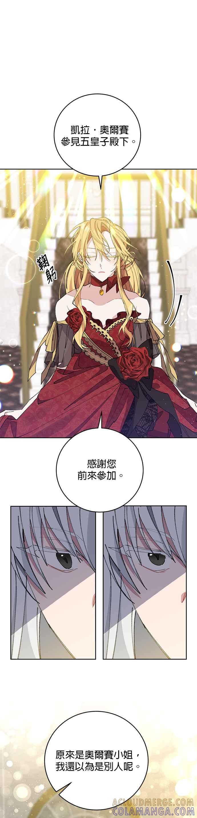 第4话-即便求饶也没用-Whale（第12张）