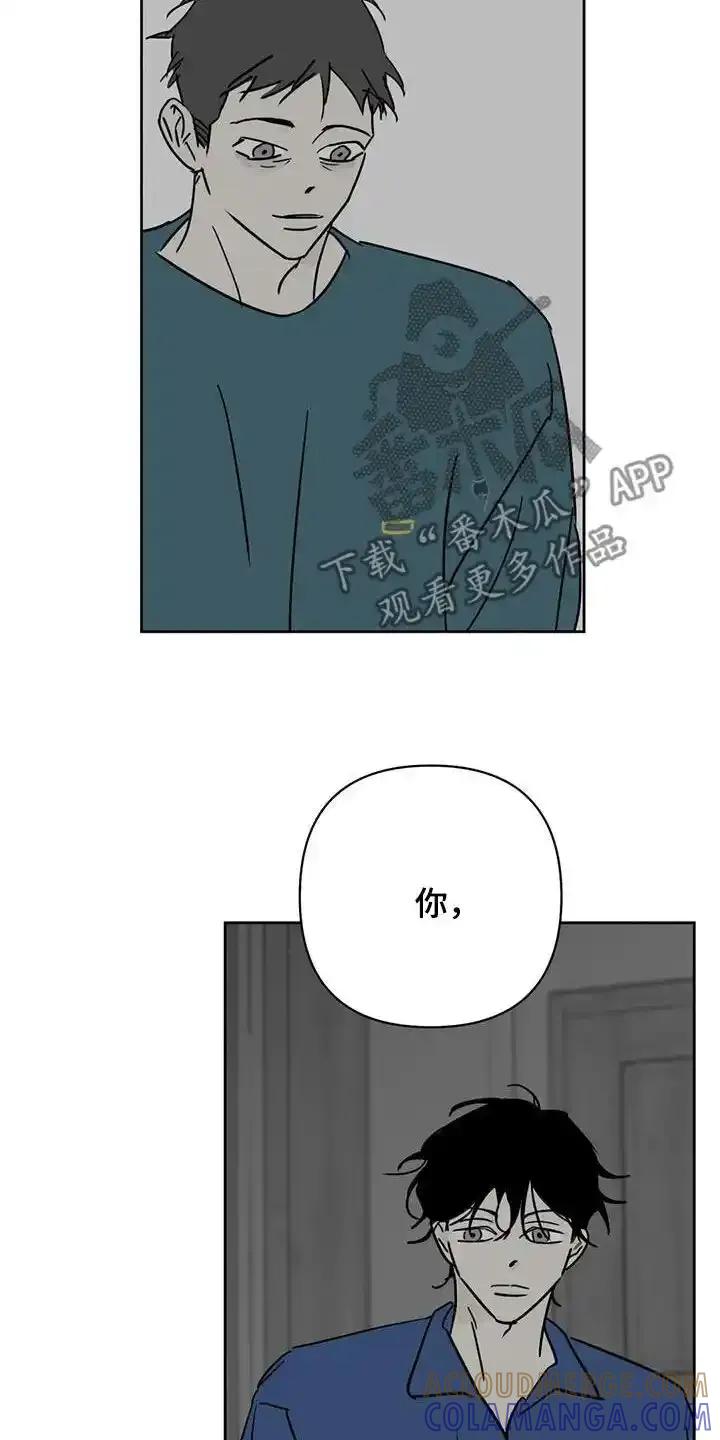 第52章：我不喝-孽缘(FAN)-Keonn（第13张）