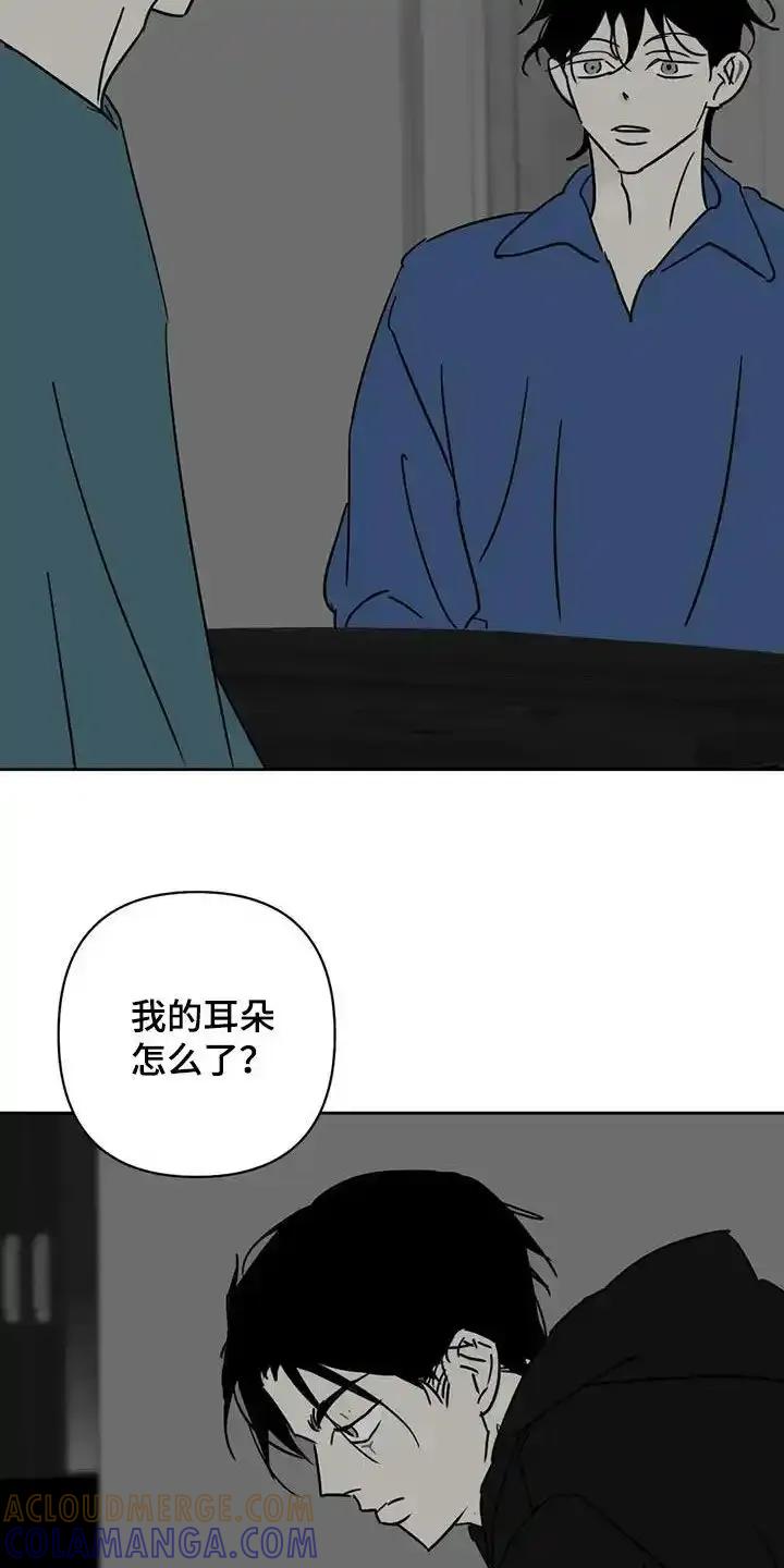 第52章：我不喝-孽缘(FAN)-Keonn（第15张）