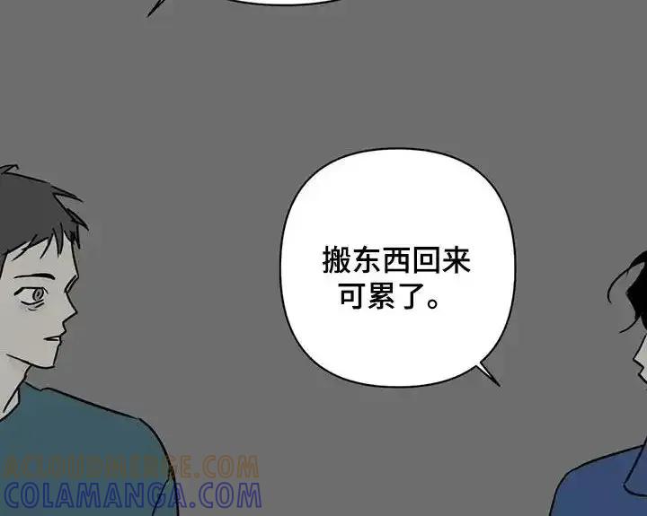 第52章：我不喝-孽缘(FAN)-Keonn（第11张）