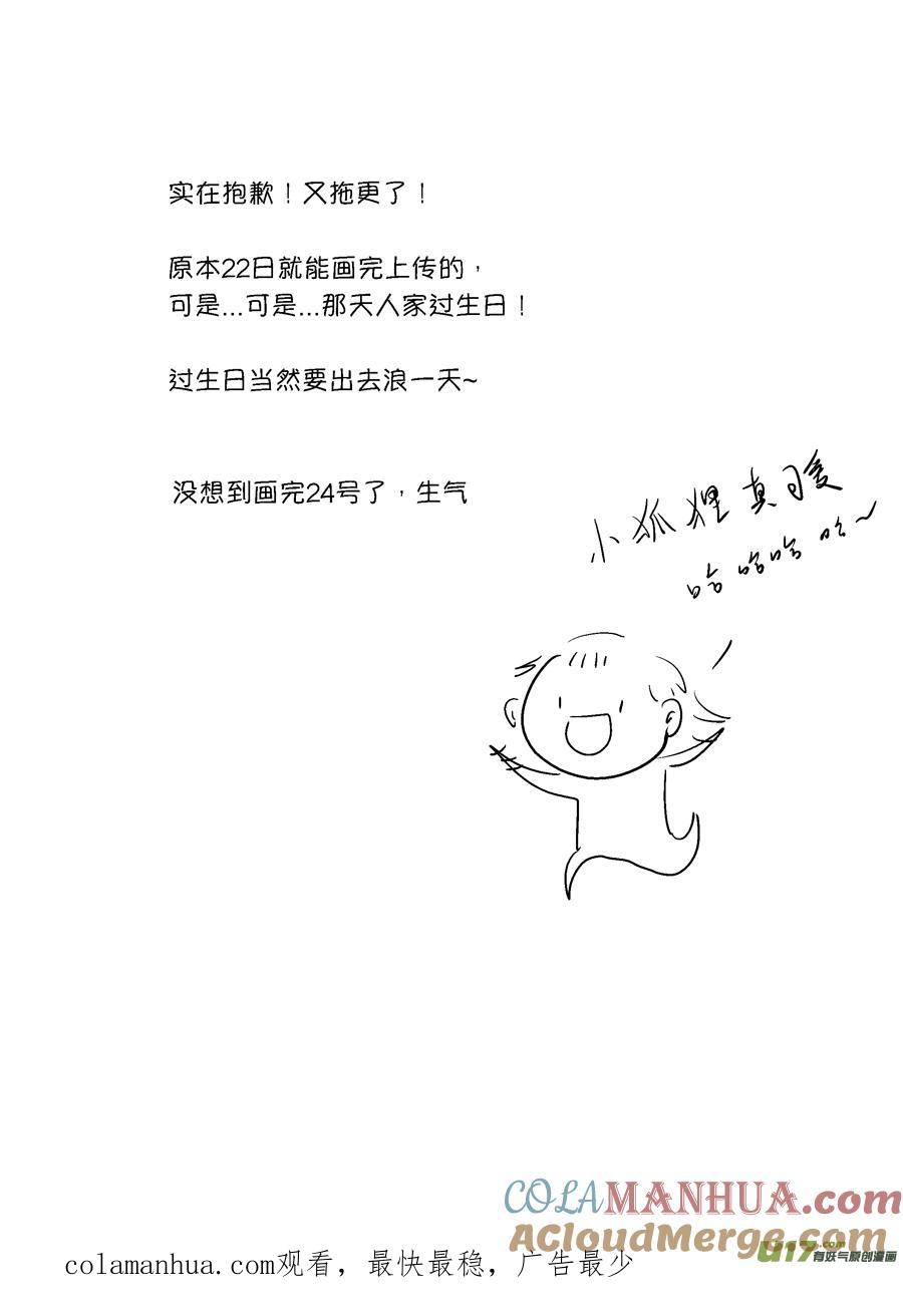 顾家风云之旋涡篇3顾家风云之旋涡篇3-尚善-作者: 蒋家梅子（第12张）