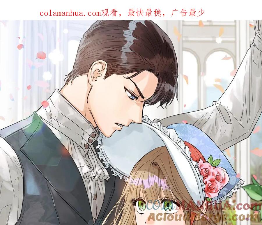 第15话初遇-两位继承人-supia (原著)+ doggo (主笔)（第1张）