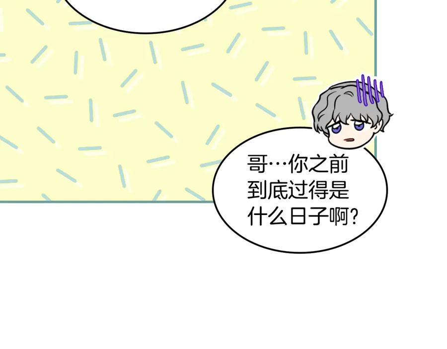 第169话转机-她与野兽-Hongseul（主笔）+maginot（原著）（第30张）