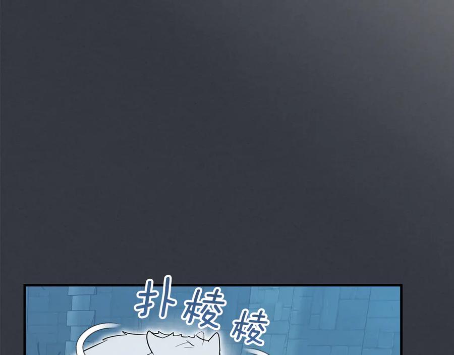 第169话转机-她与野兽-Hongseul（主笔）+maginot（原著）（第14张）