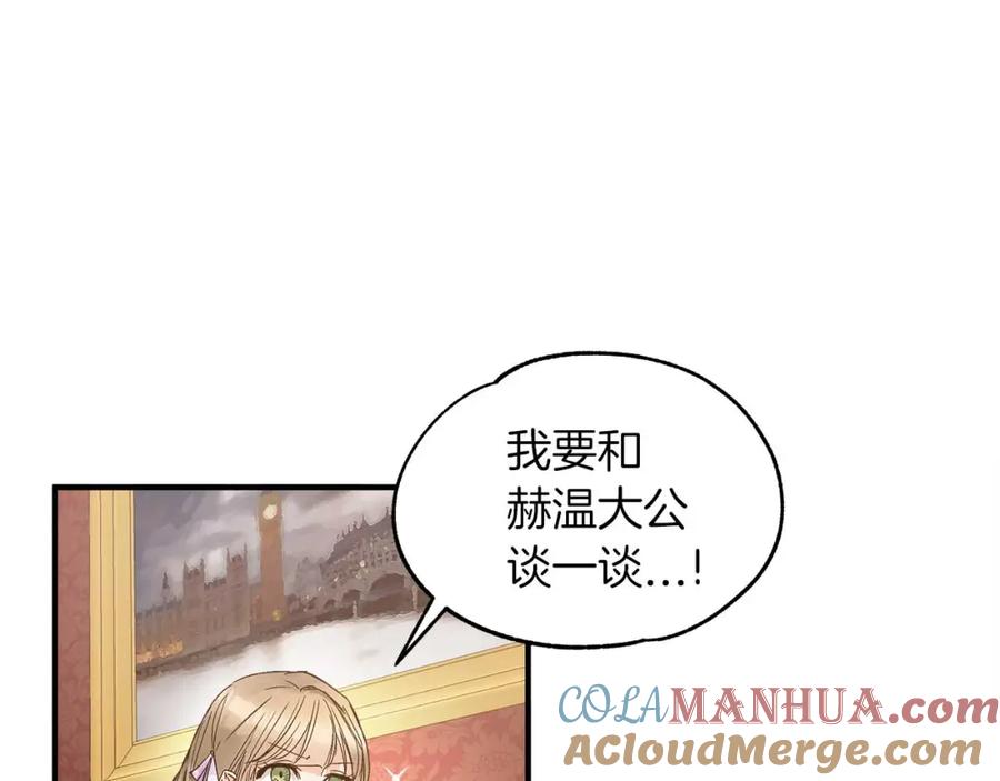 第17话另一张遗嘱-两位继承人-supia (原著)+ doggo (主笔)（第5张）