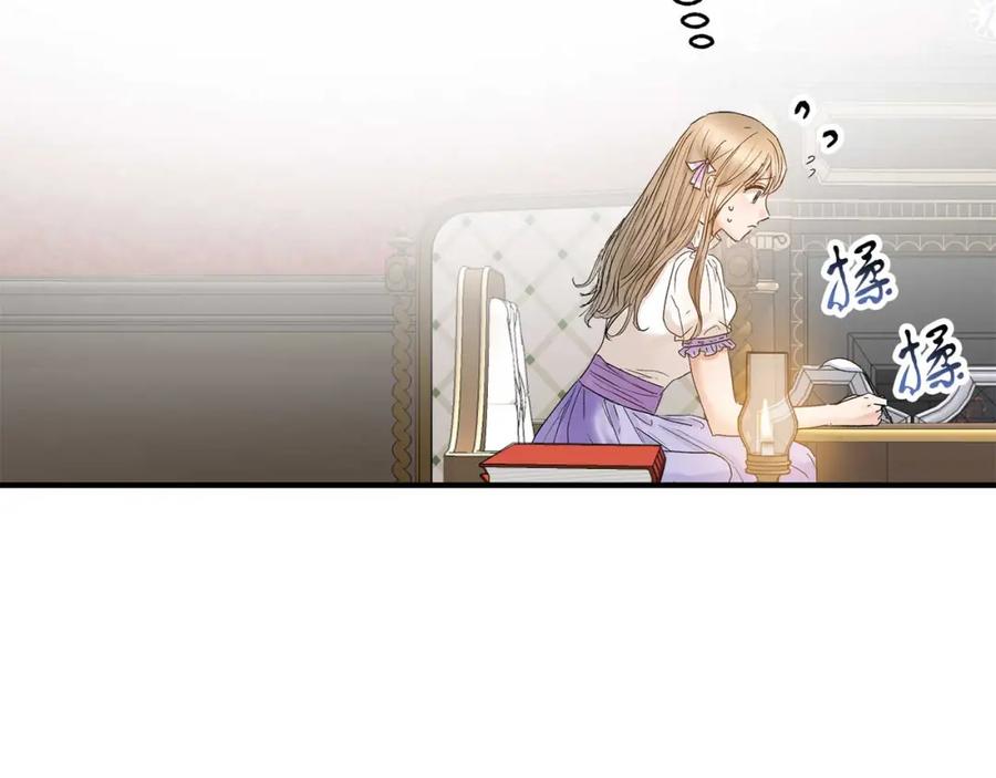 第17话另一张遗嘱-两位继承人-supia (原著)+ doggo (主笔)（第8张）