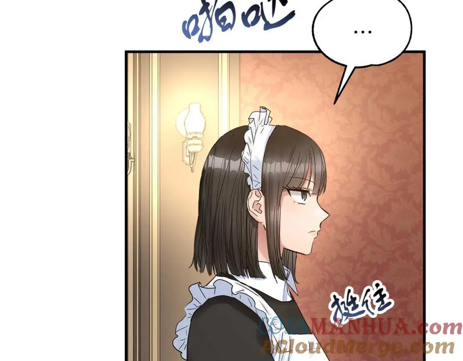 第17话另一张遗嘱-两位继承人-supia (原著)+ doggo (主笔)（第13张）