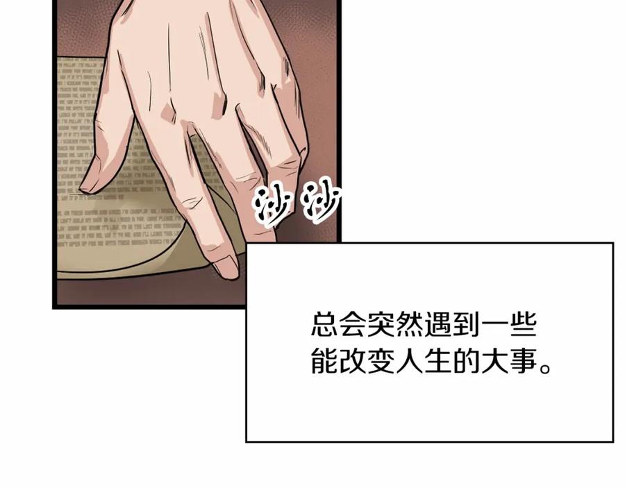 第1话卖花少女-两位继承人-supia (原著)+ doggo (主笔)（第6张）